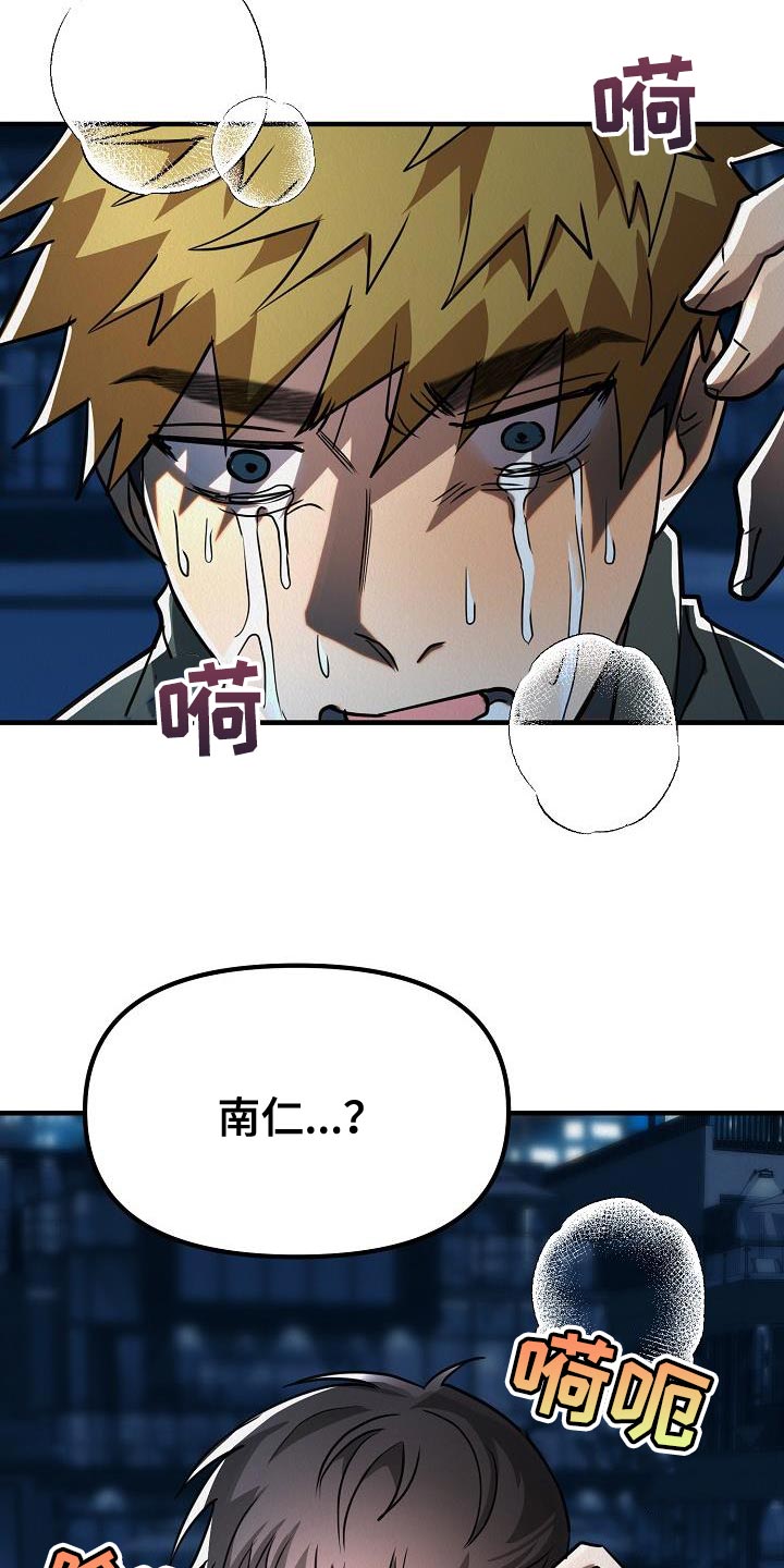 第46章：【第二季】我不要放弃18