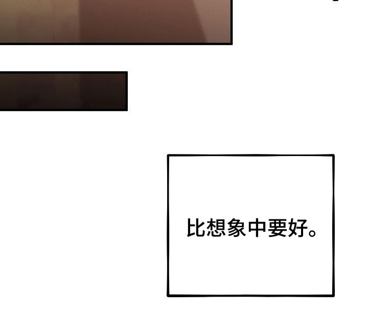 第17章：都是梦境19