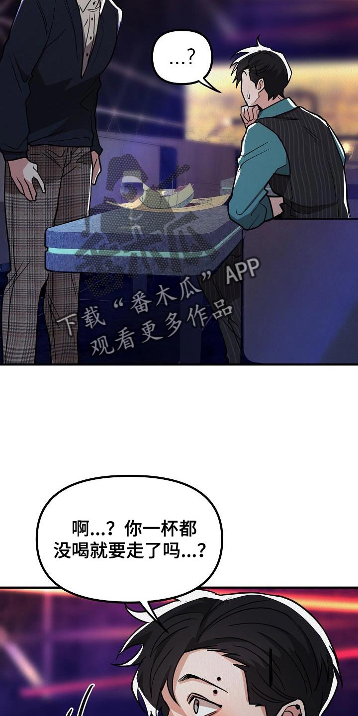 第40章：【第二季】太喜欢了18