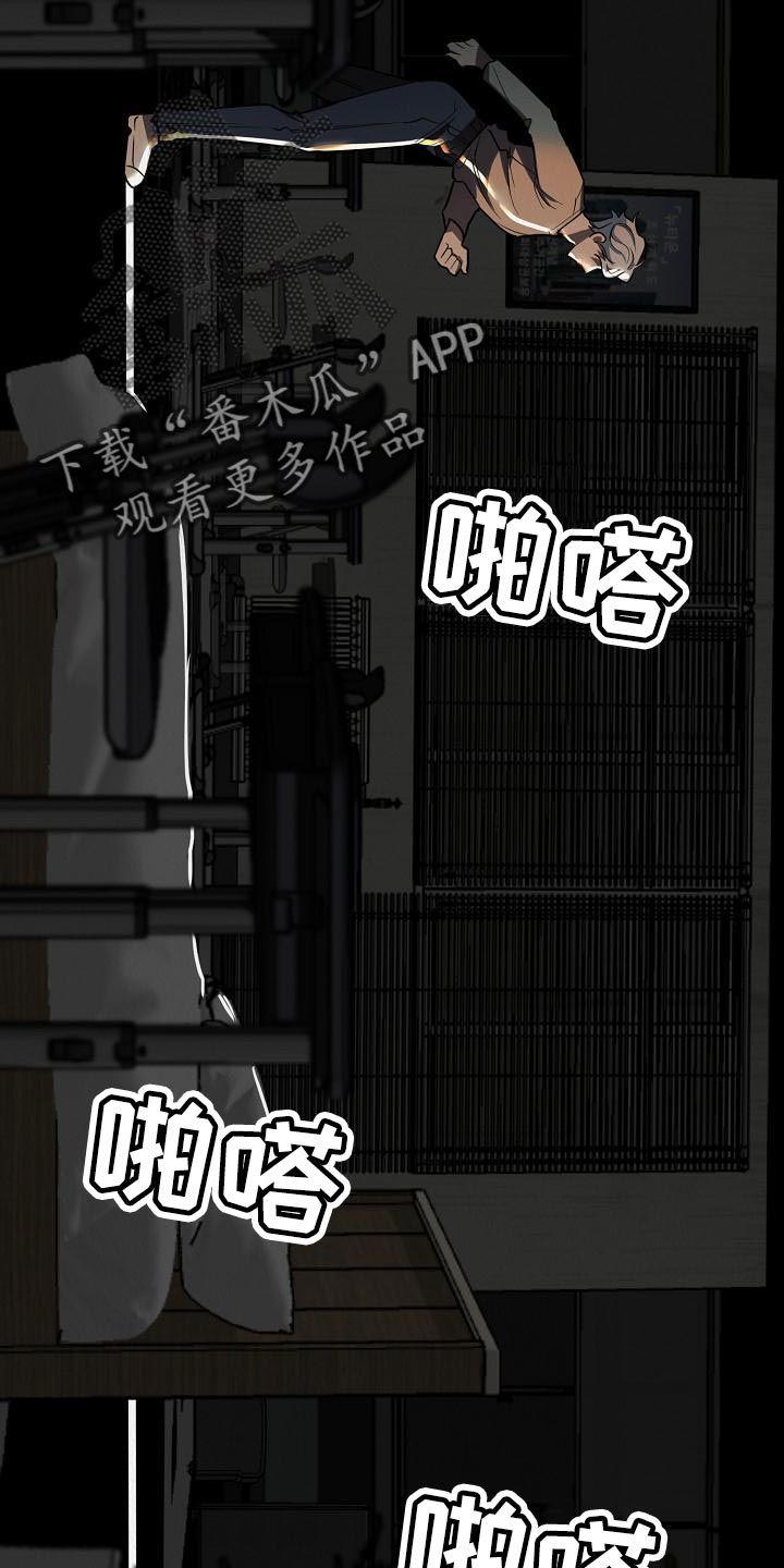 第29章：【第二季】我想要得到爱8