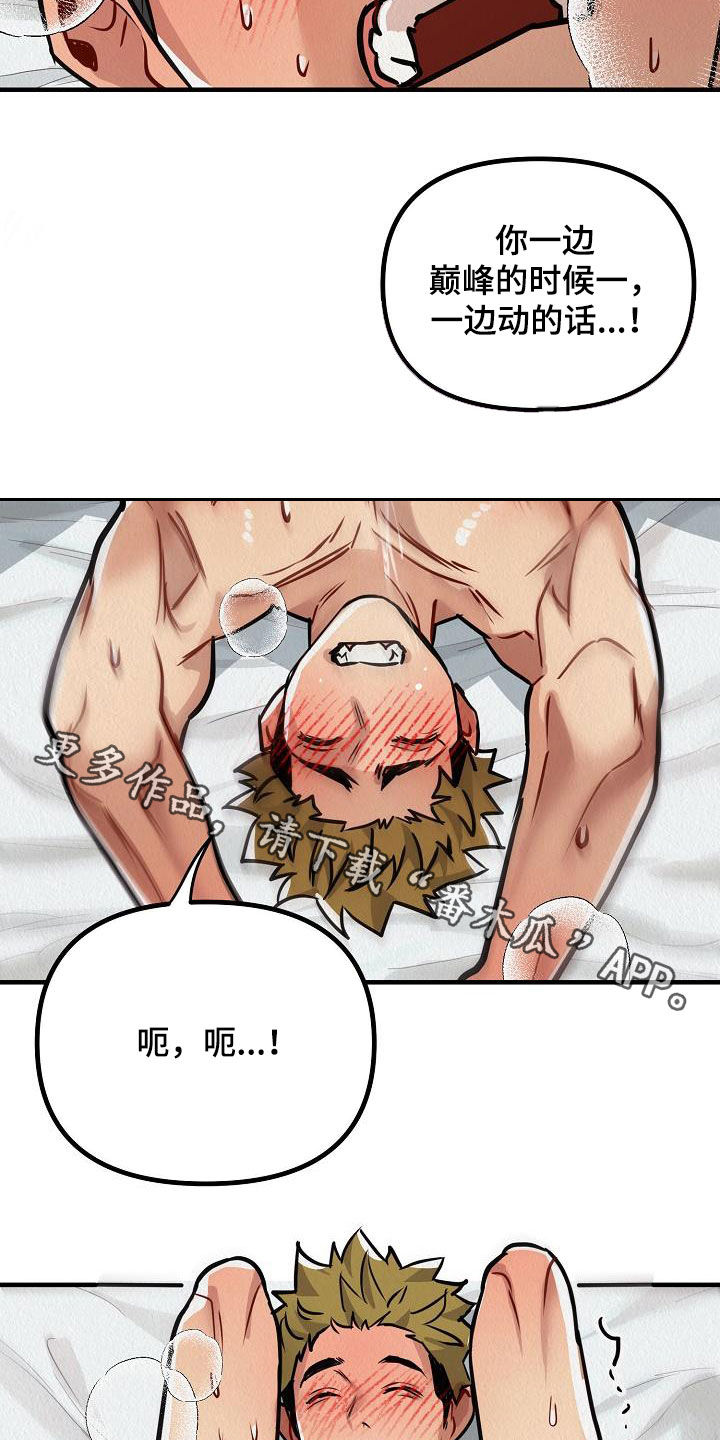 第19章：心情真好31