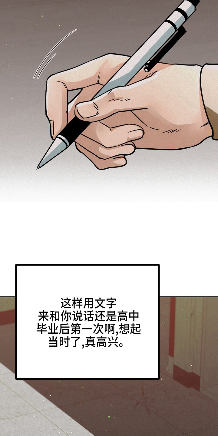 第12章：信31