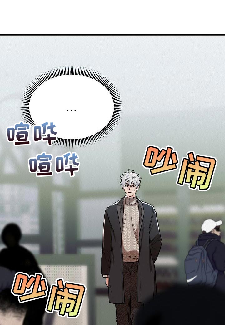 第31章：【第二季】游戏厅7