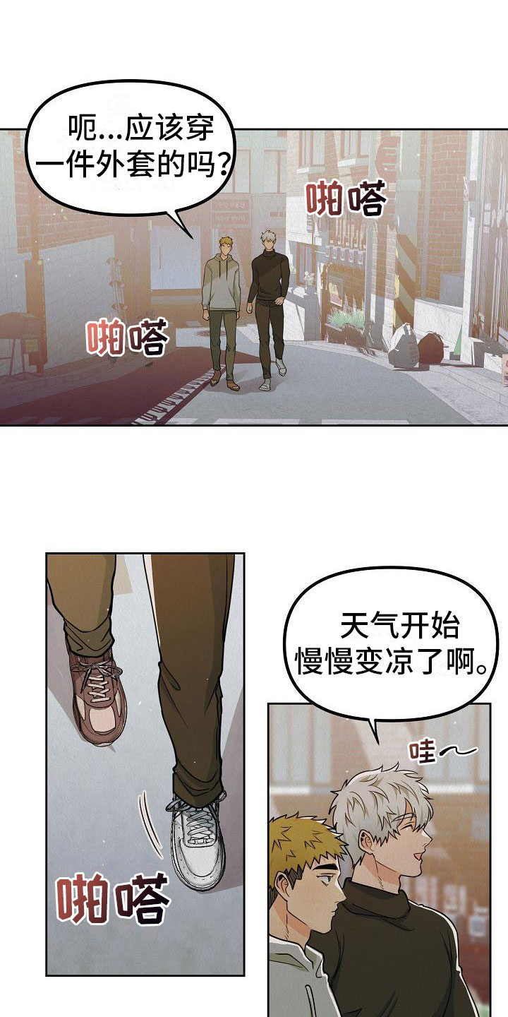 第11章：别见面了11
