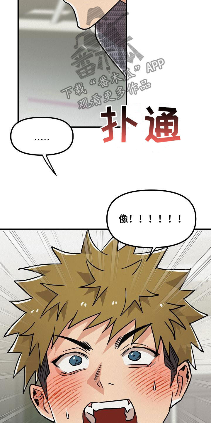 第61章：【番外】改称呼27