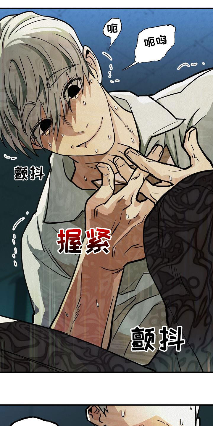 第16章：当众告白14