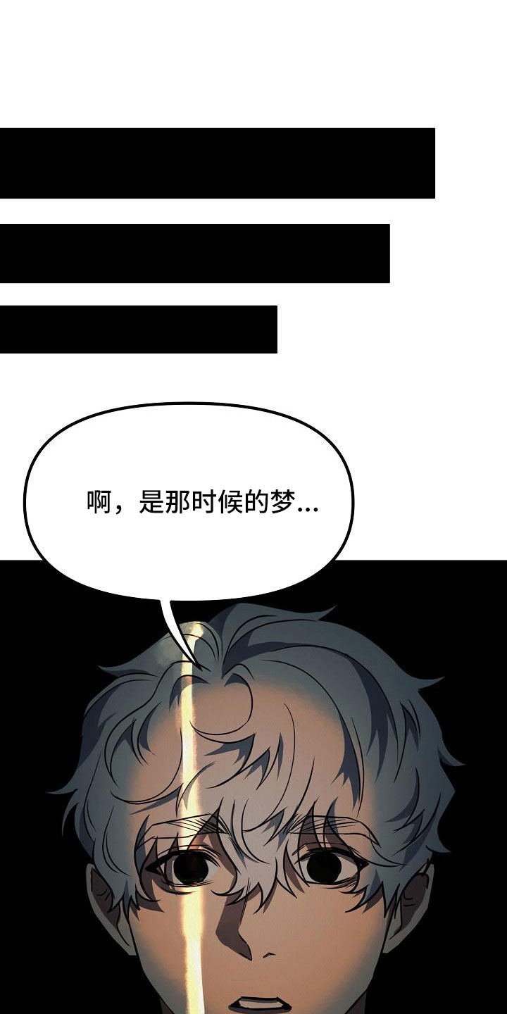 第52章：【第二季】等一下17