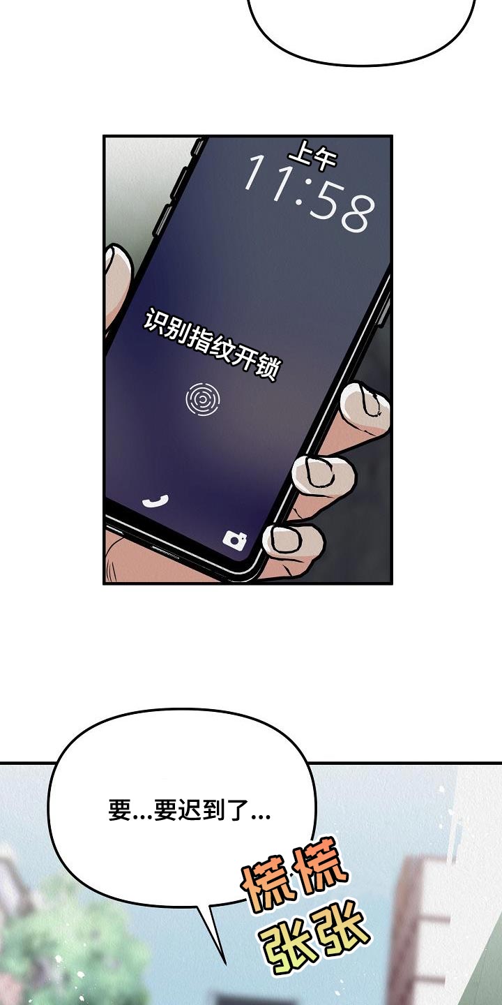 第31章：【第二季】游戏厅4