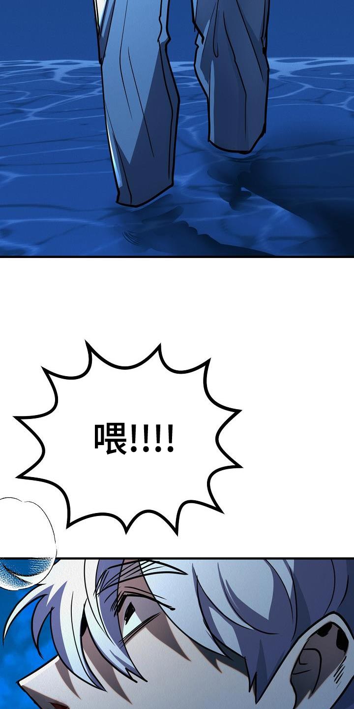 第46章：【第二季】我不要放弃15