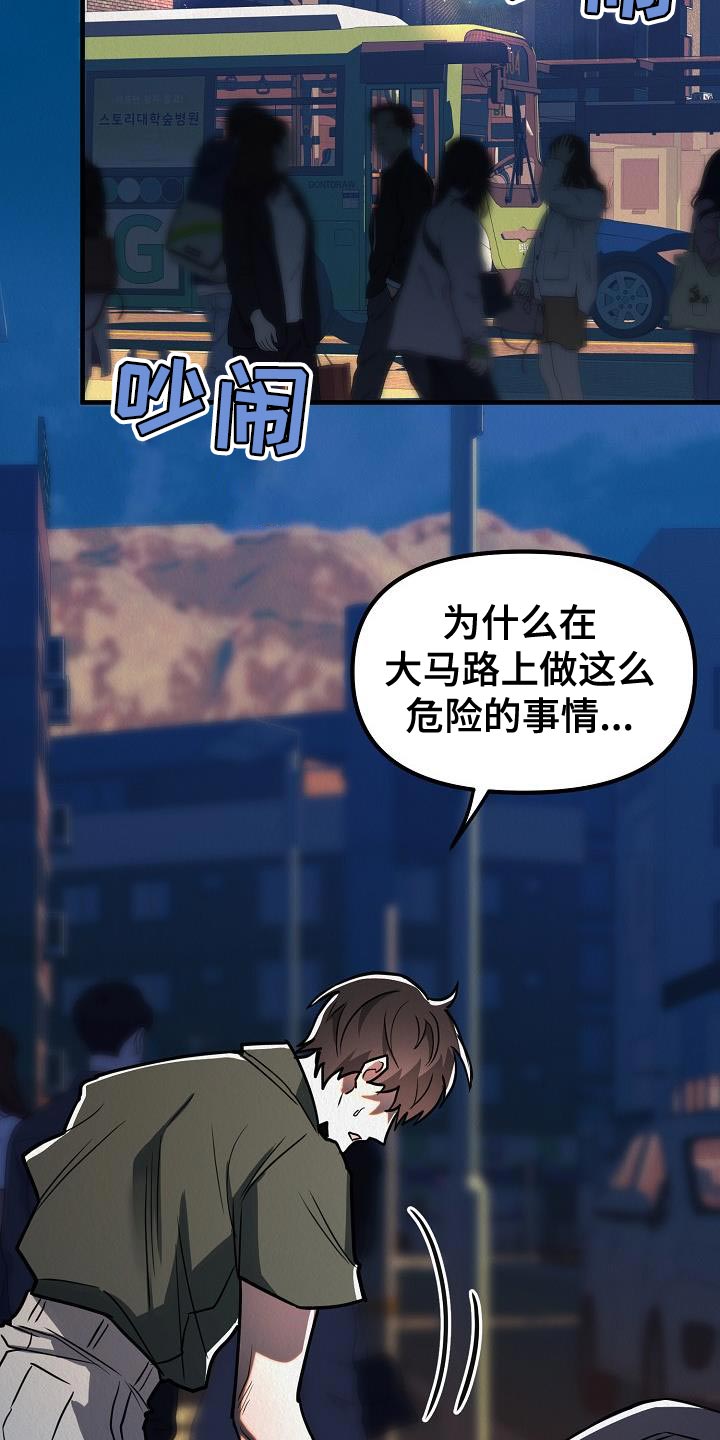 第45章：【第二季】不要装作认识我的样子10