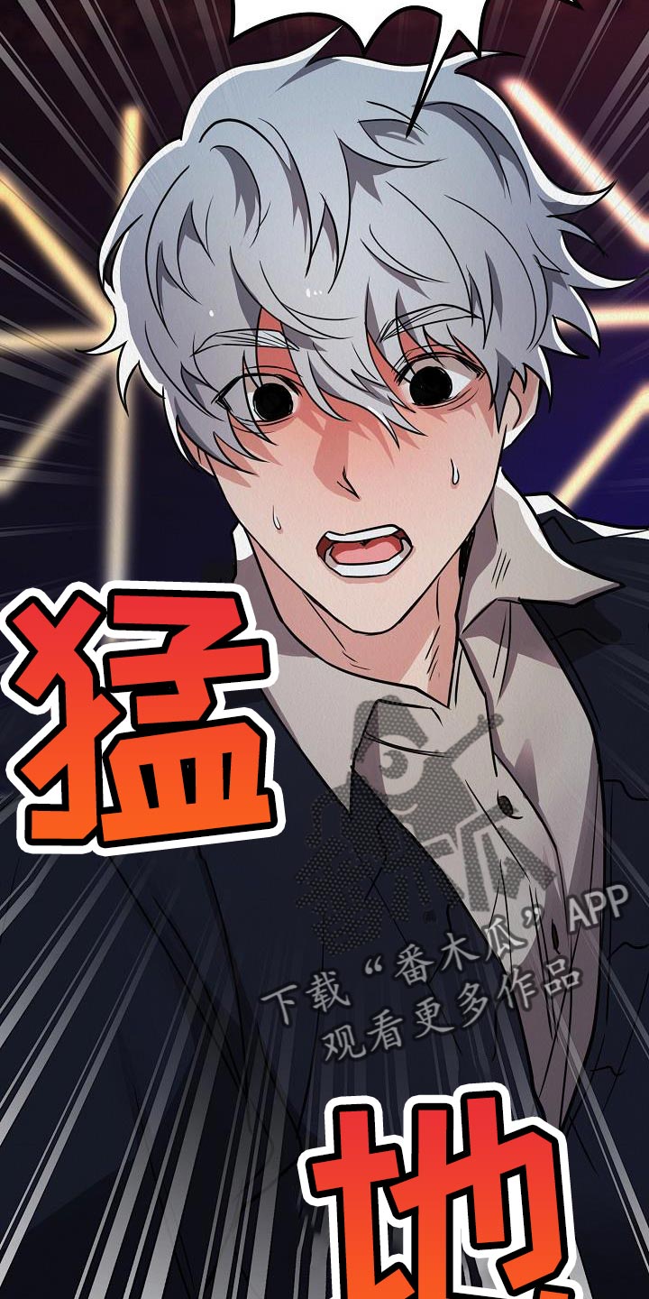 第39章：【第二季】非常的可恶16
