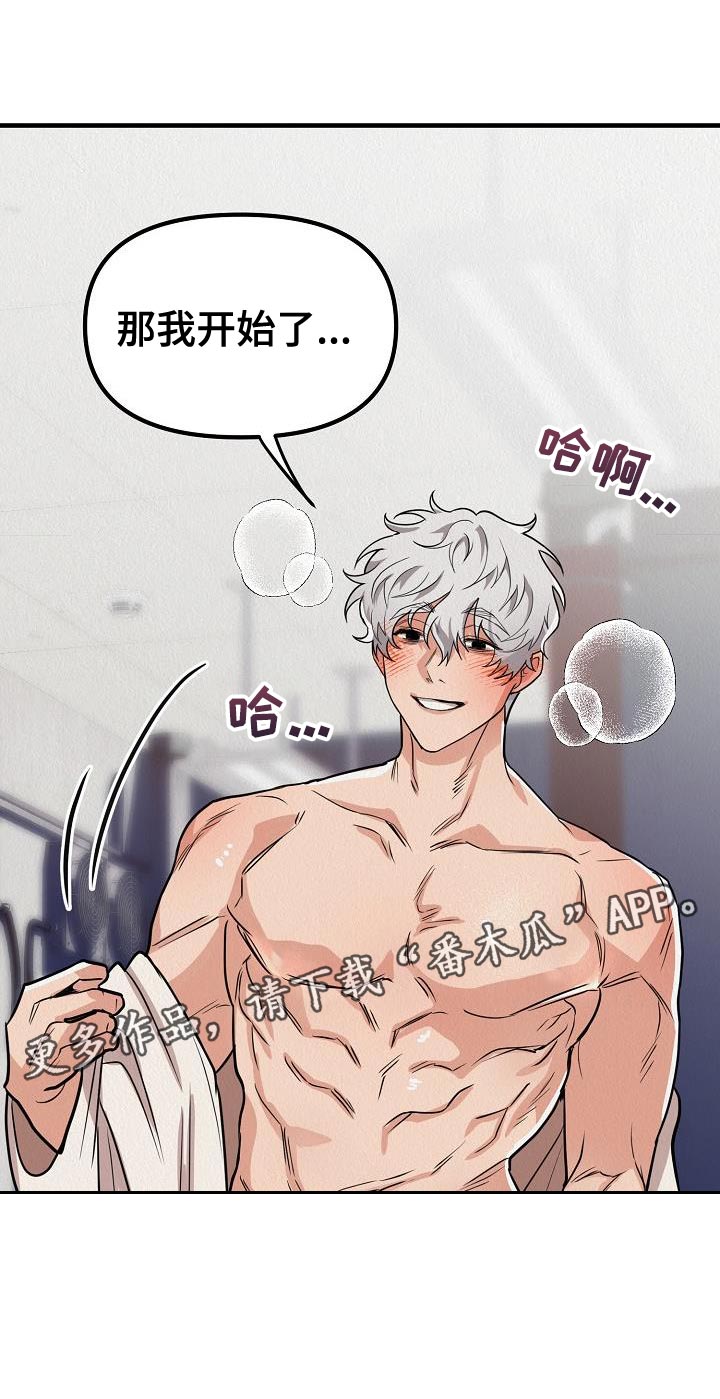 第36章：【第二季】因为我很想你17