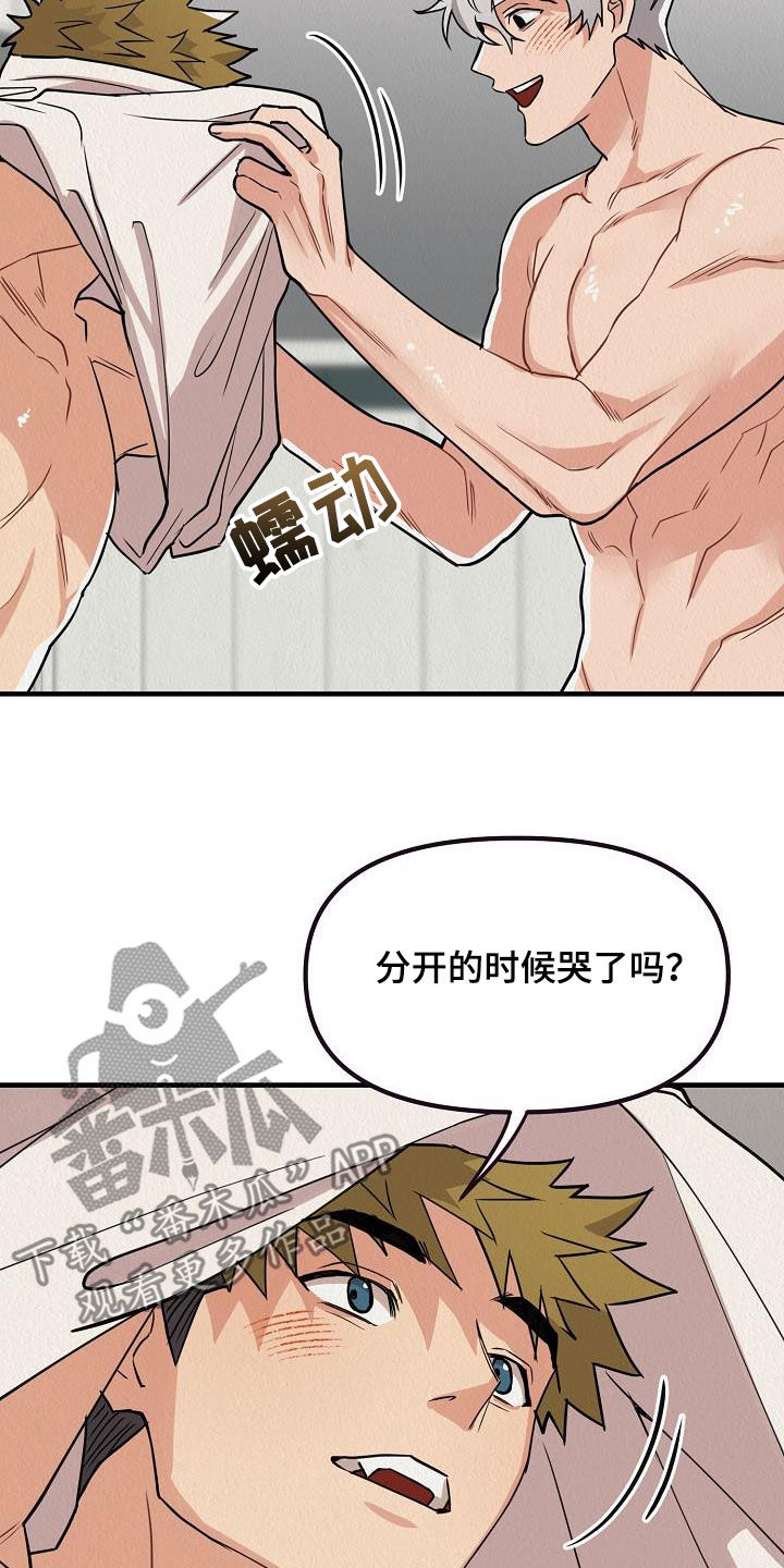 第64章：【番外】二人世界6