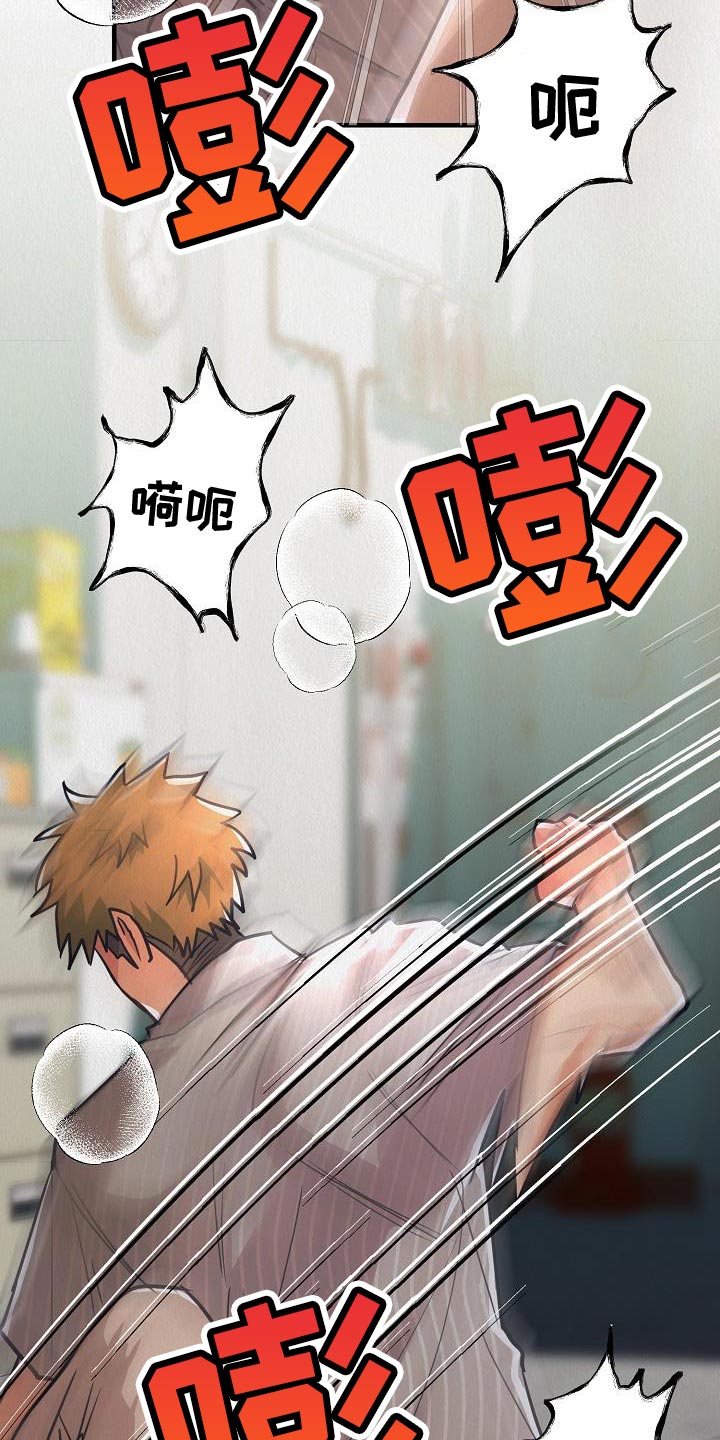 第47章：【第二季】殴打32