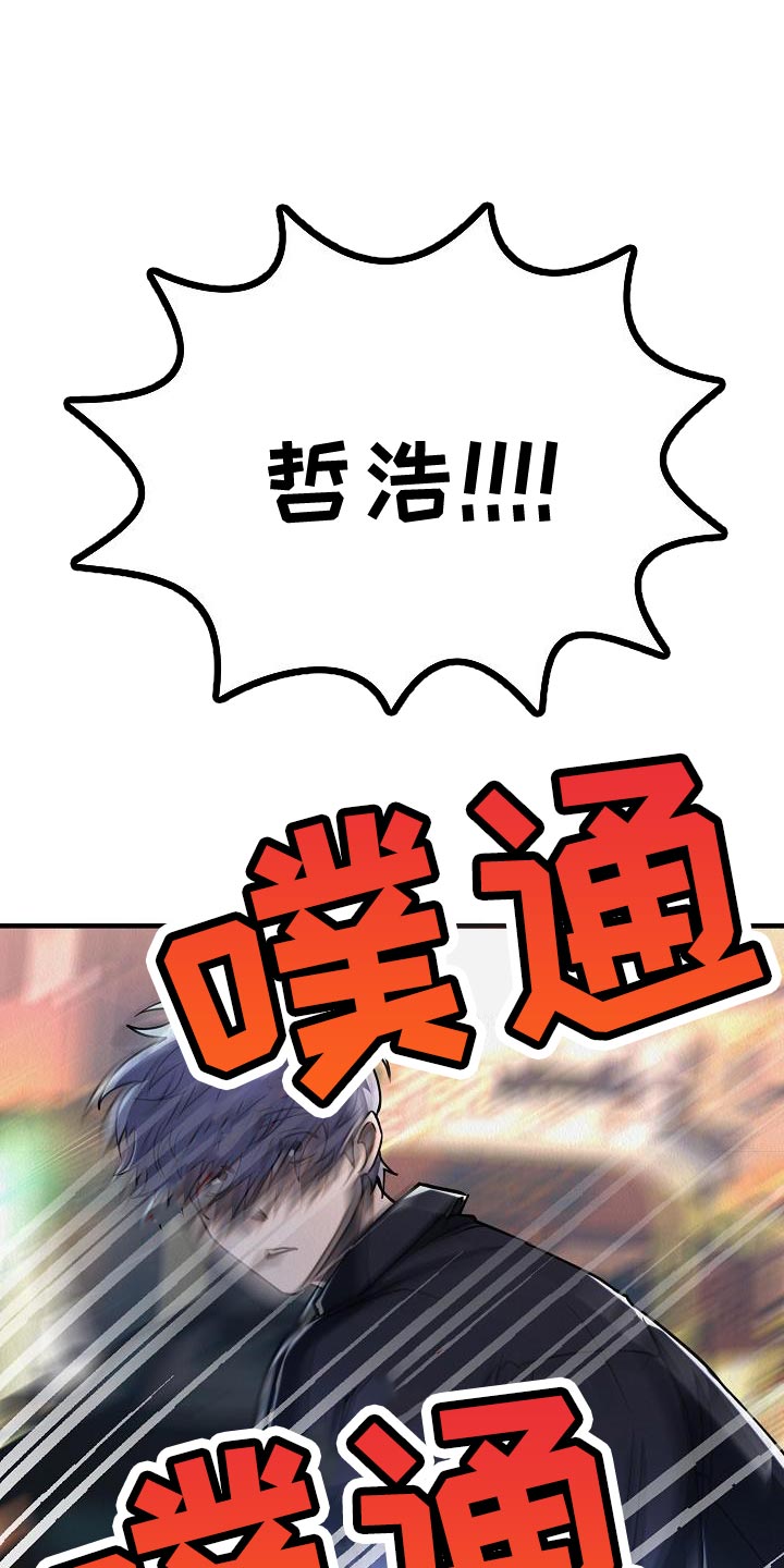 第44章：【第二季】回应我心意的人33