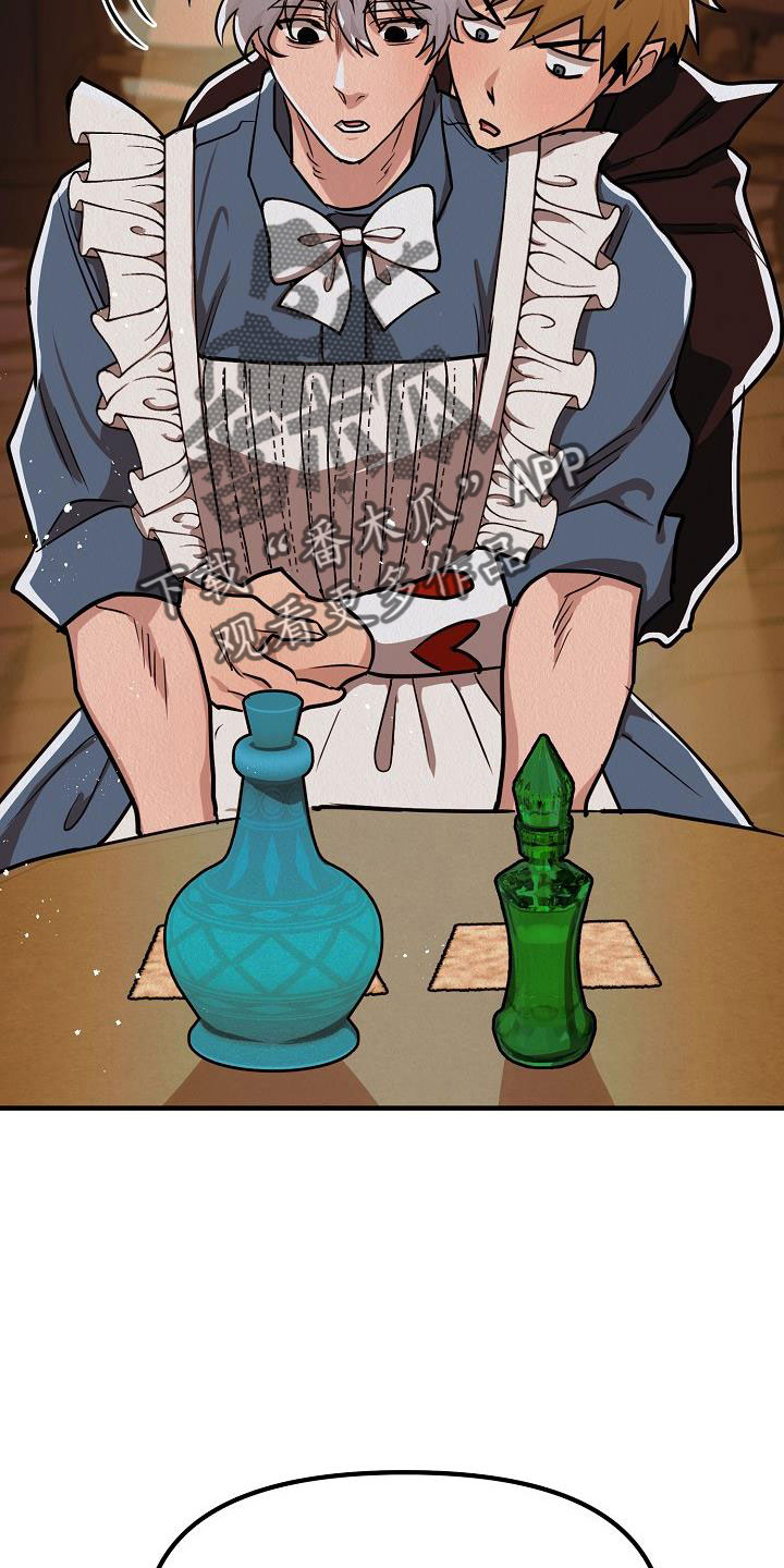 第54章：【第二季】奇怪的药17