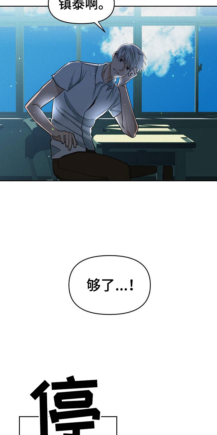 第2章：不可思议的事件18