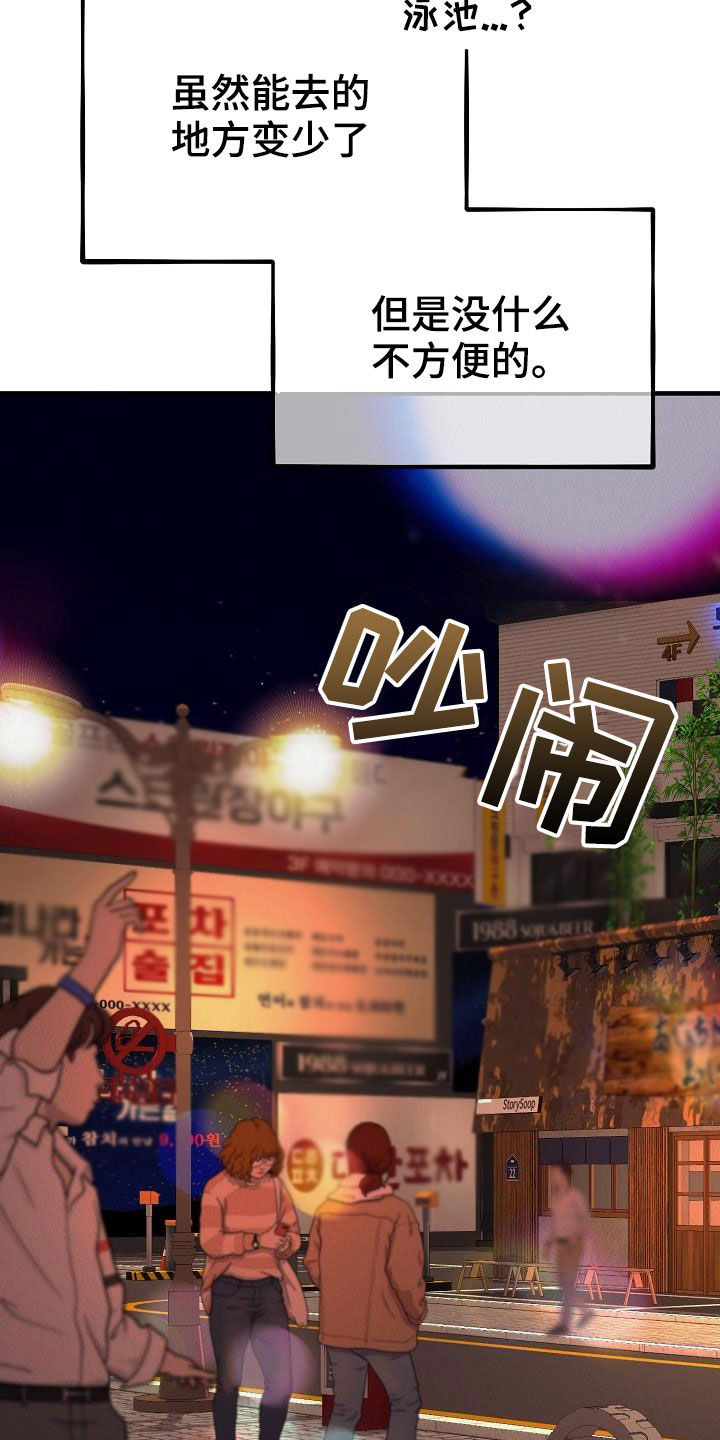 第17章：都是梦境11