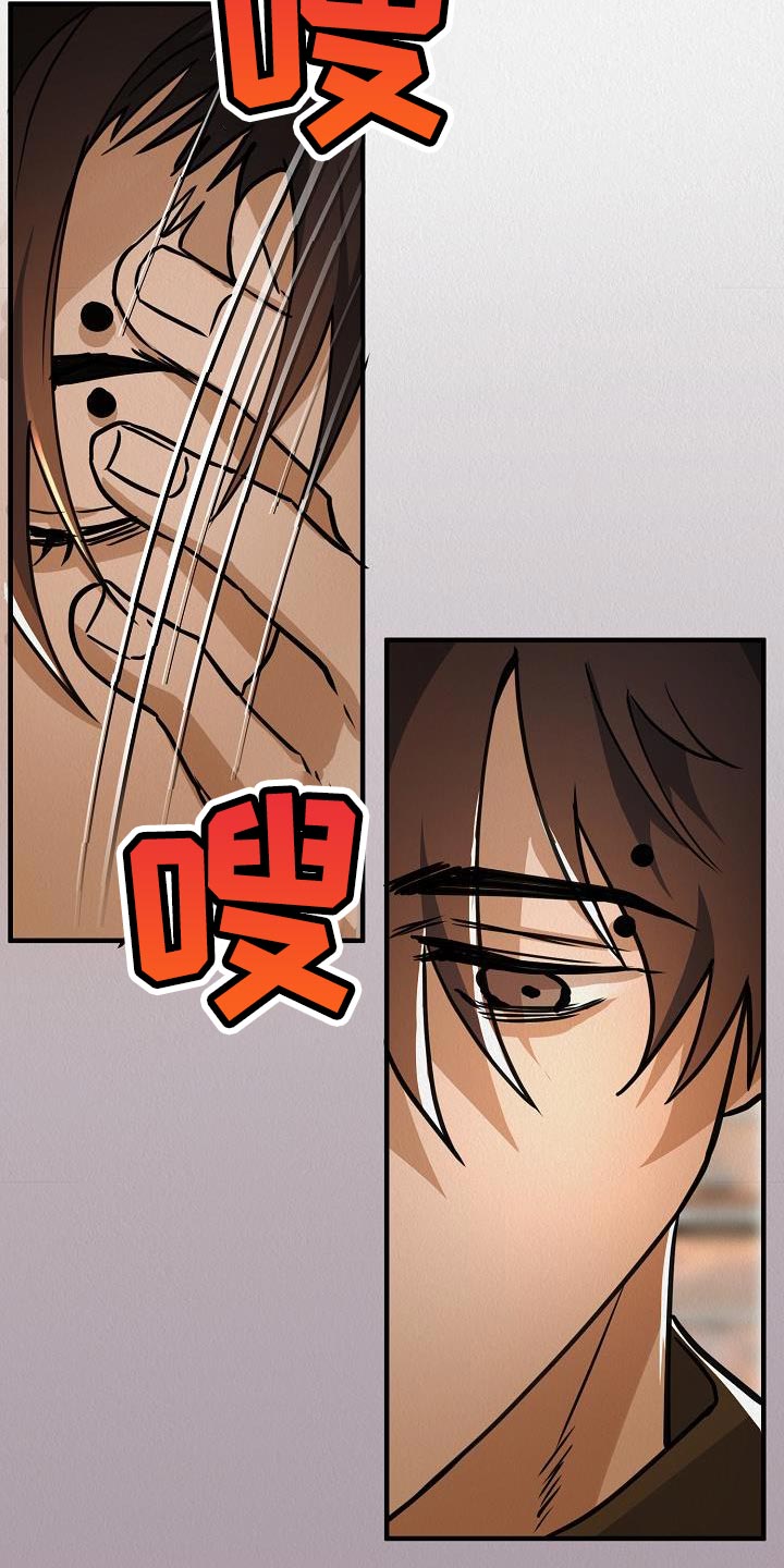 第47章：【第二季】殴打17