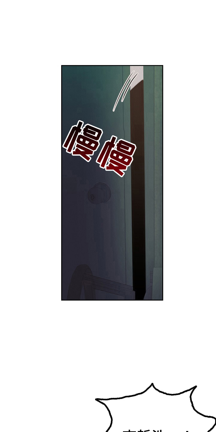 第13章：疯狂18