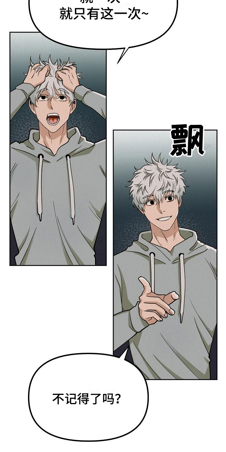 第5章：监禁是违法的11