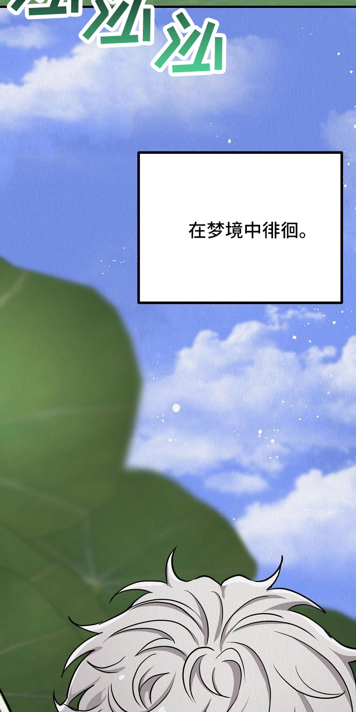 第52章：【第二季】等一下15
