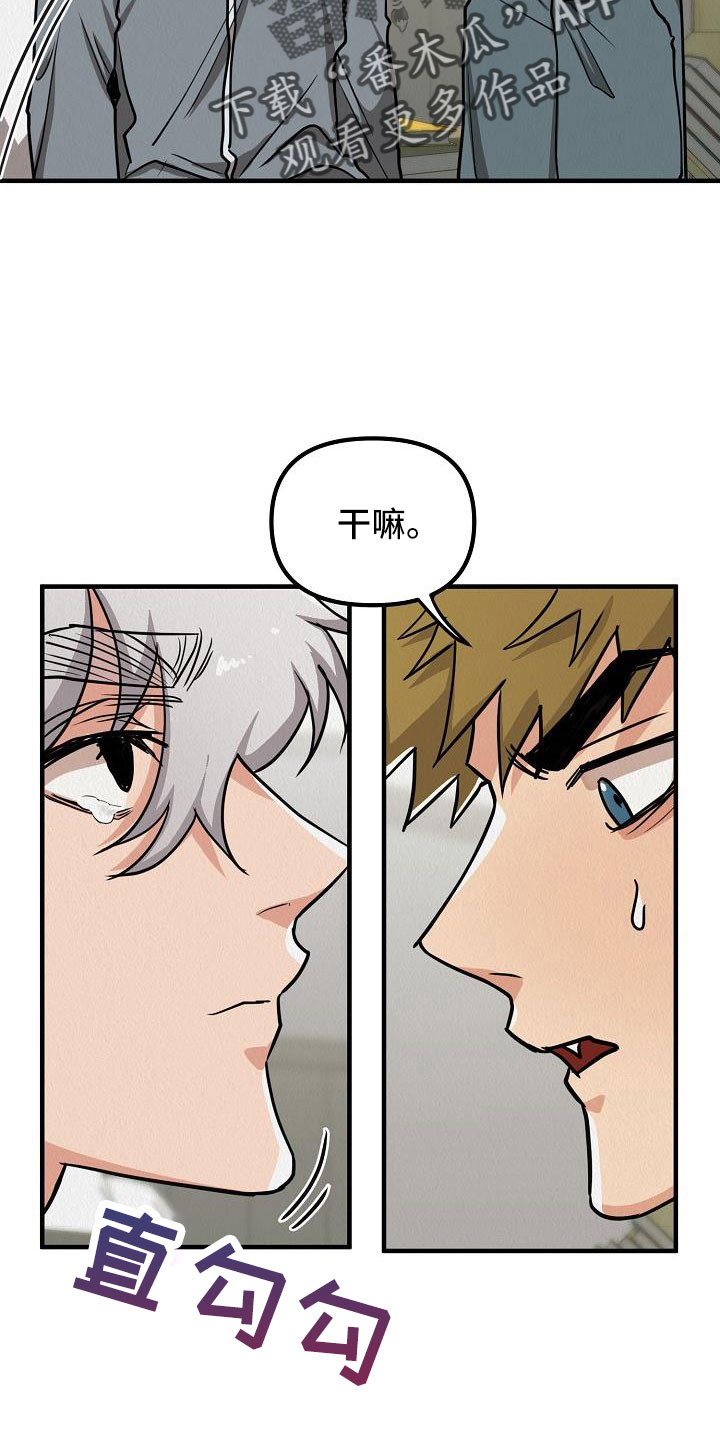 第55章：【第二季】新婚模式5