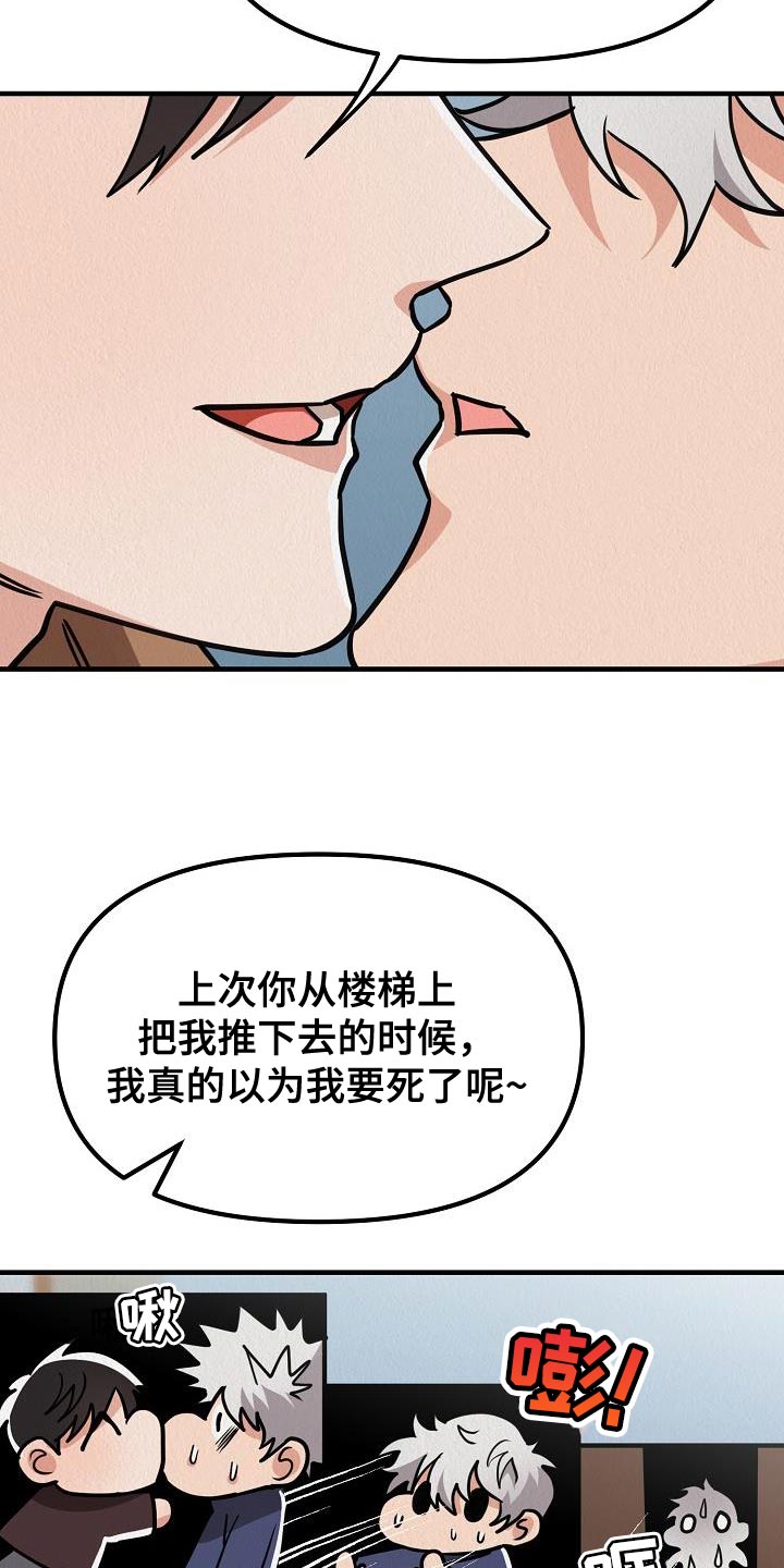 第41章：【第二季】我的目的4