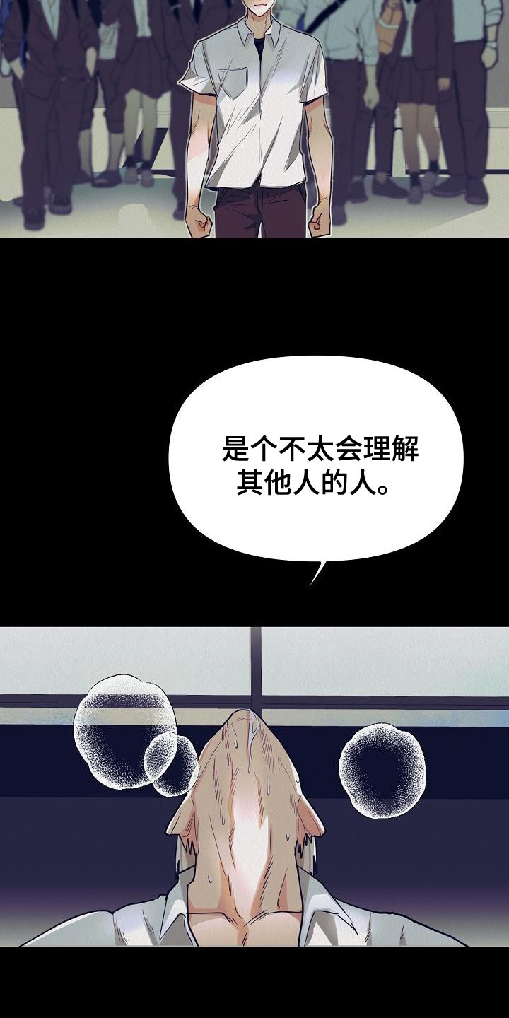 第46章：【第二季】我不要放弃9