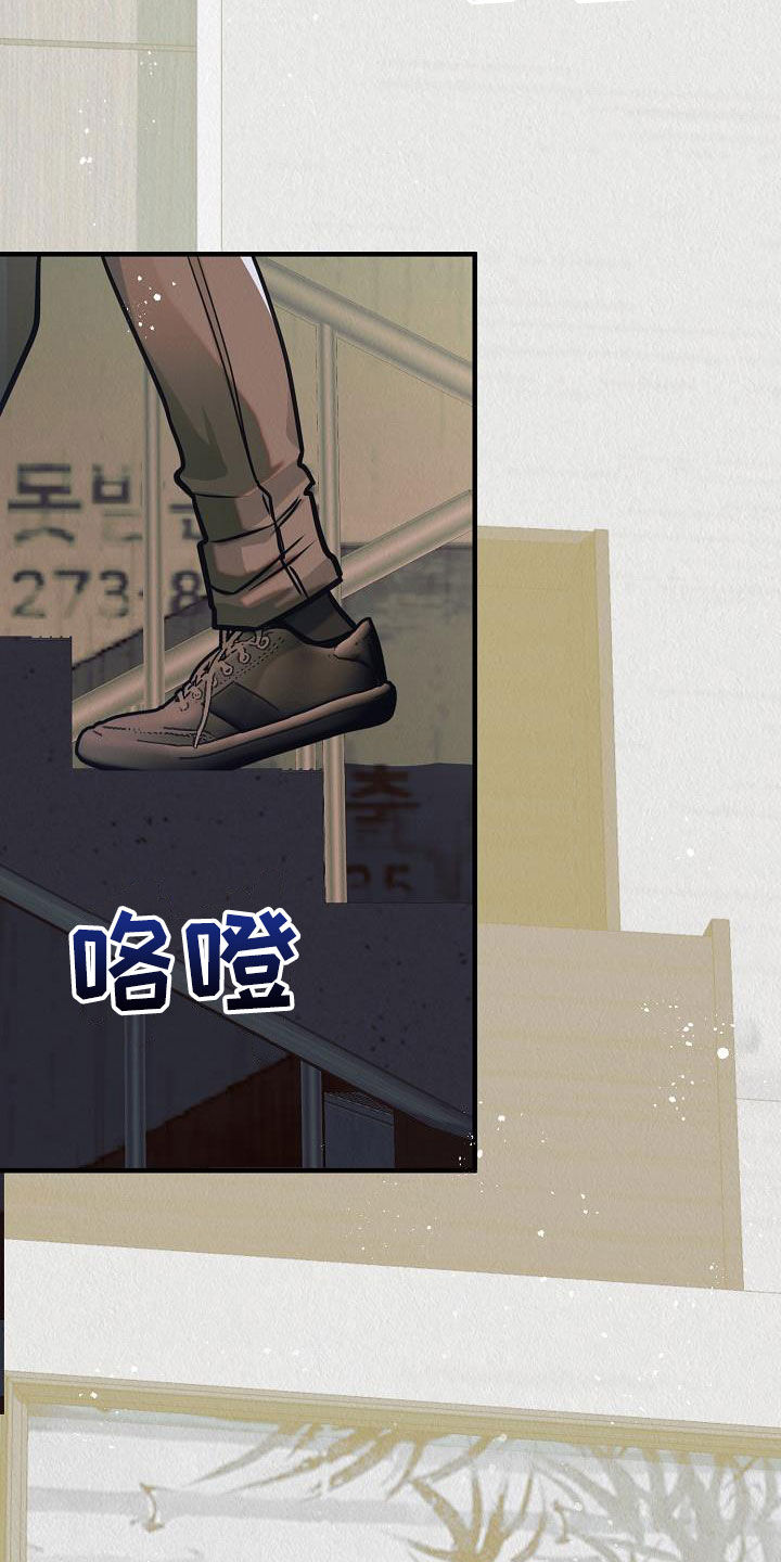 第20章：他回来了（完结）23