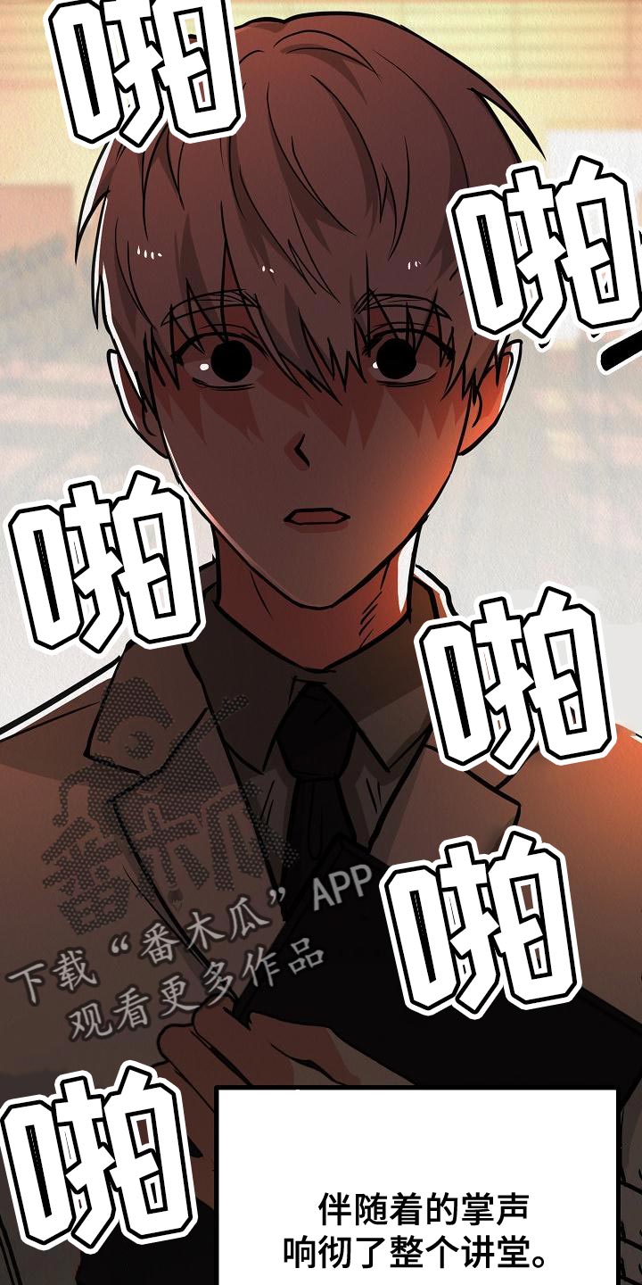 第25章：【第二季】我讨厌你19