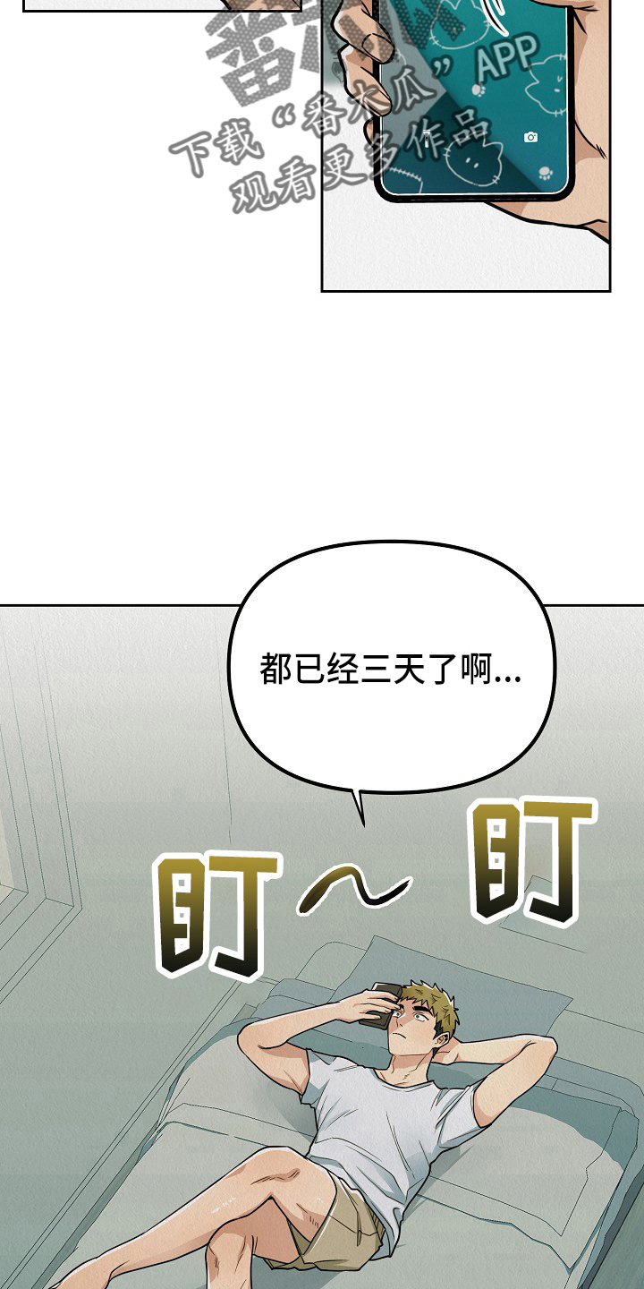 第12章：信1