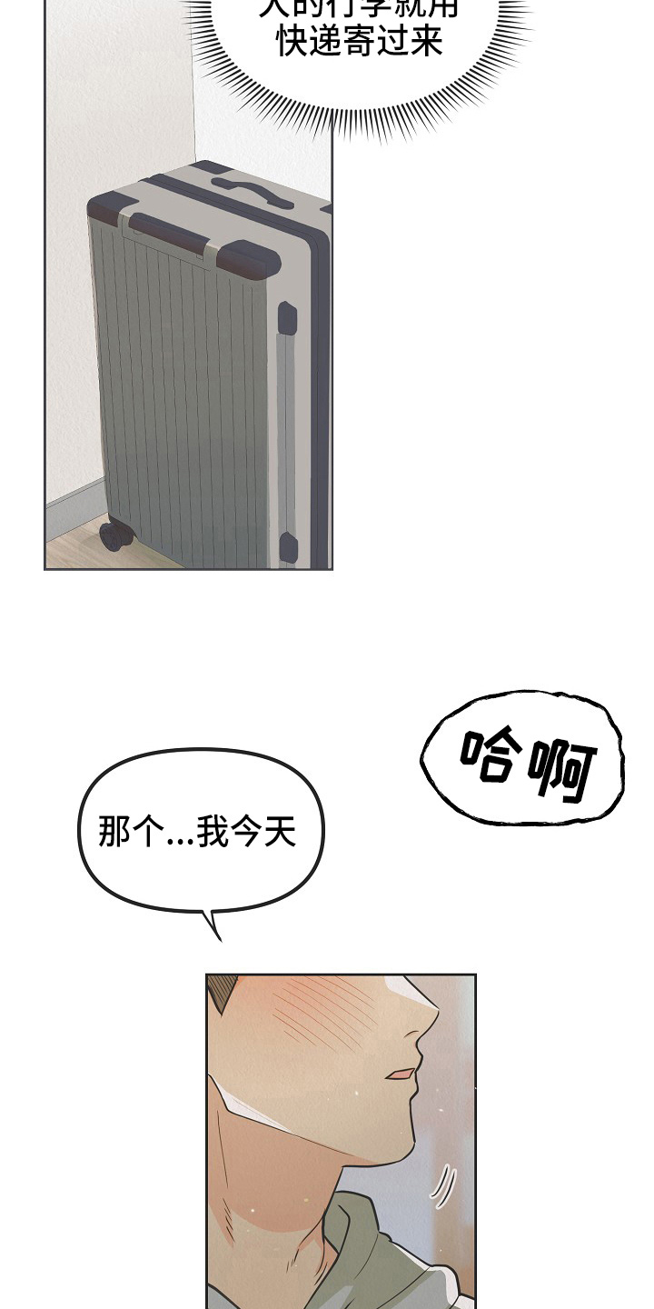 第13章：疯狂25
