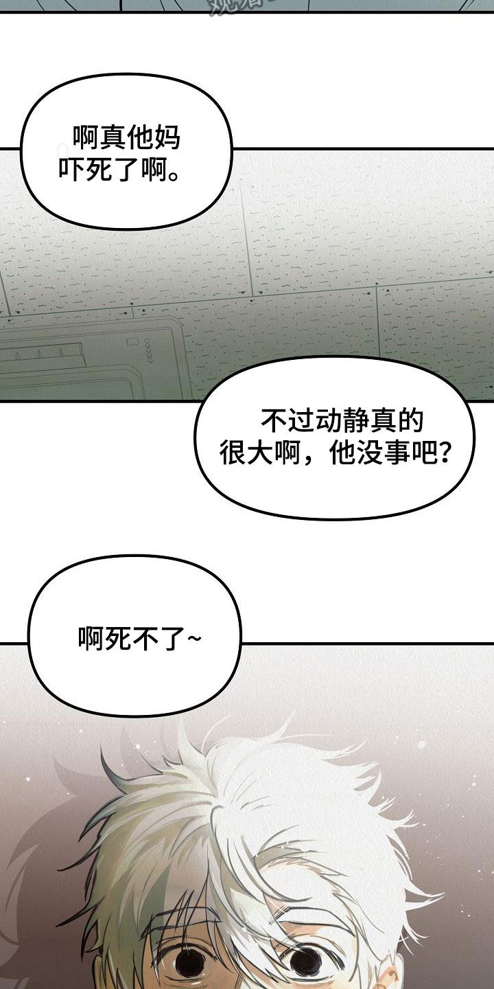 第14章：保持微笑19