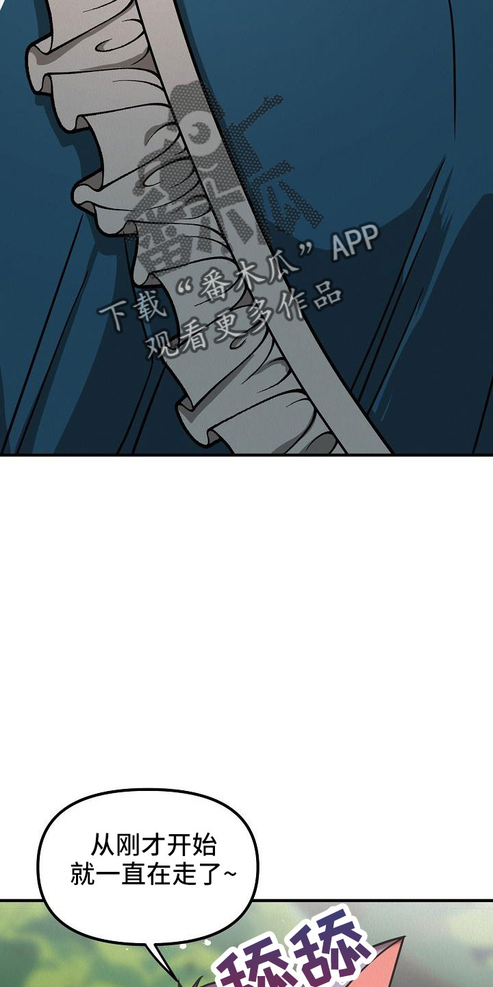 第53章：【第二季】死刑6