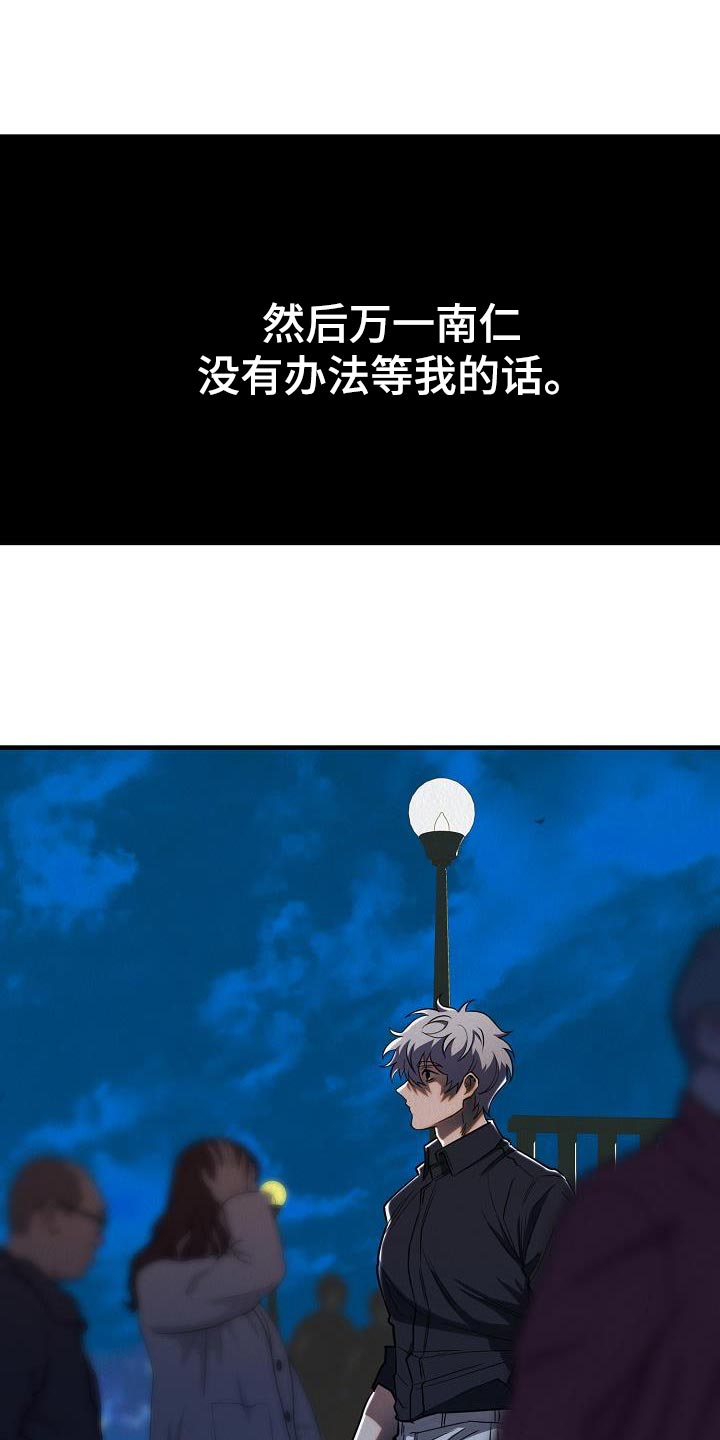 第43章：【第二季】存在性9