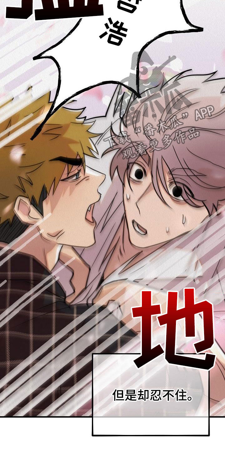 第17章：都是梦境34