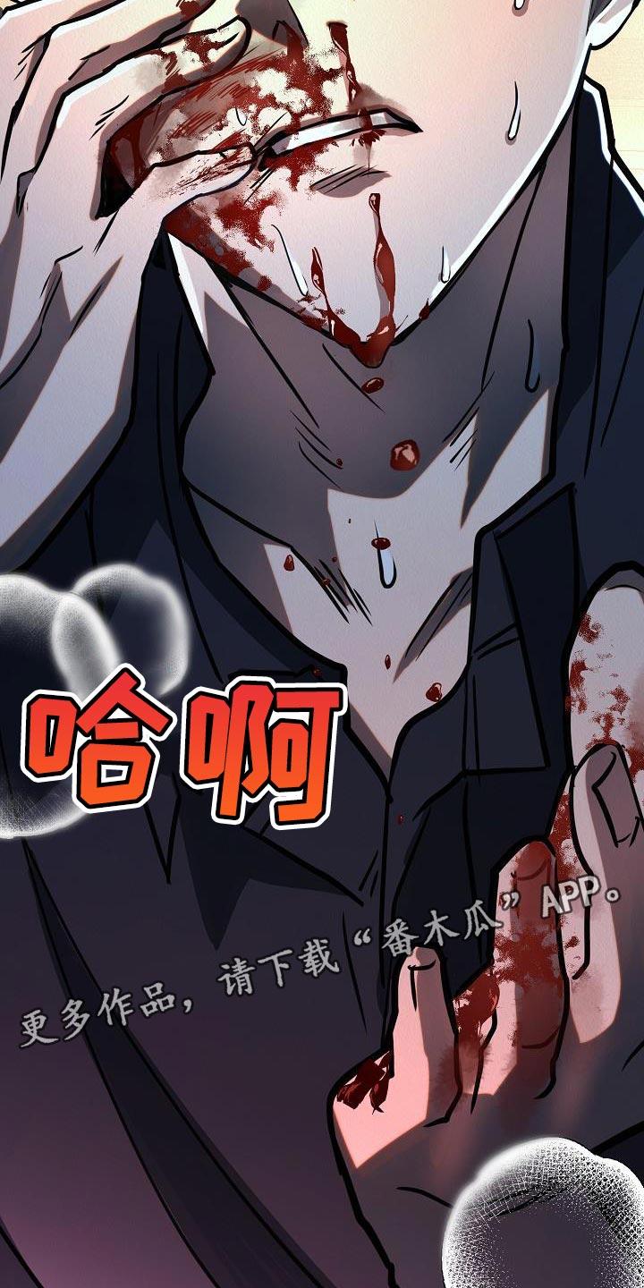 第44章：【第二季】回应我心意的人38
