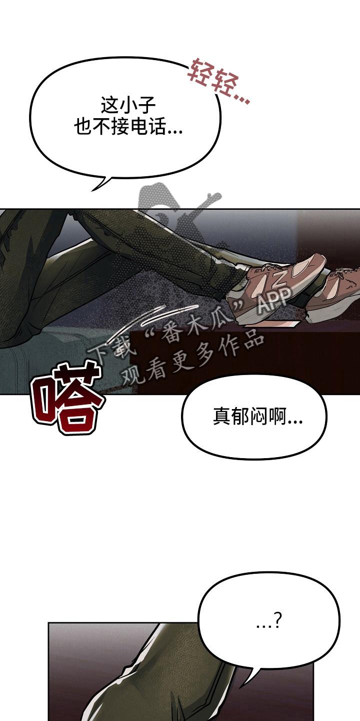 第12章：信10