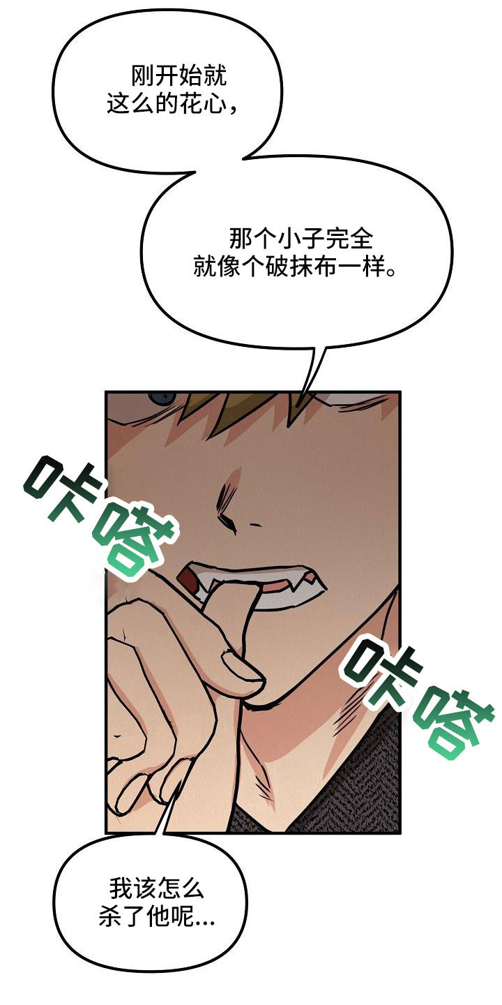第56章：【第二季】太漂亮了6