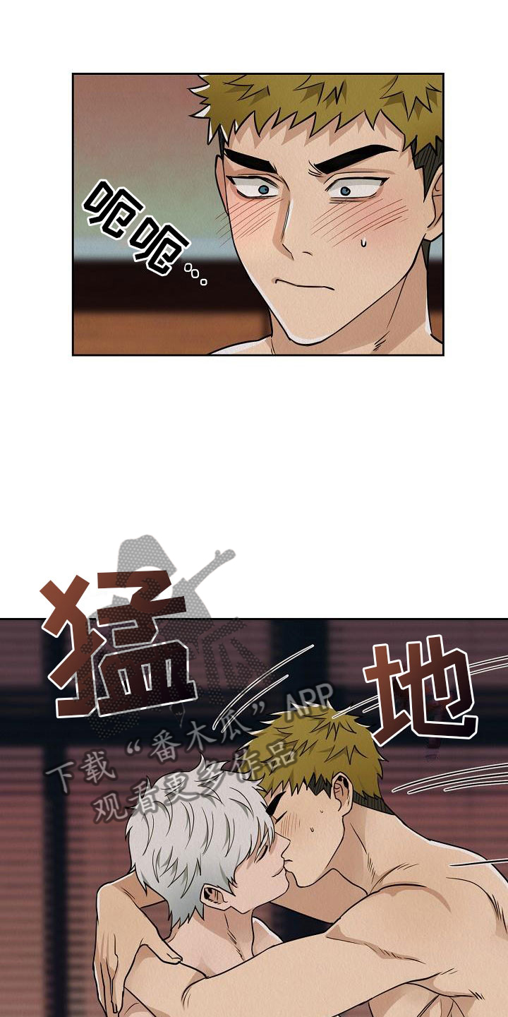 第7章：我在努力10