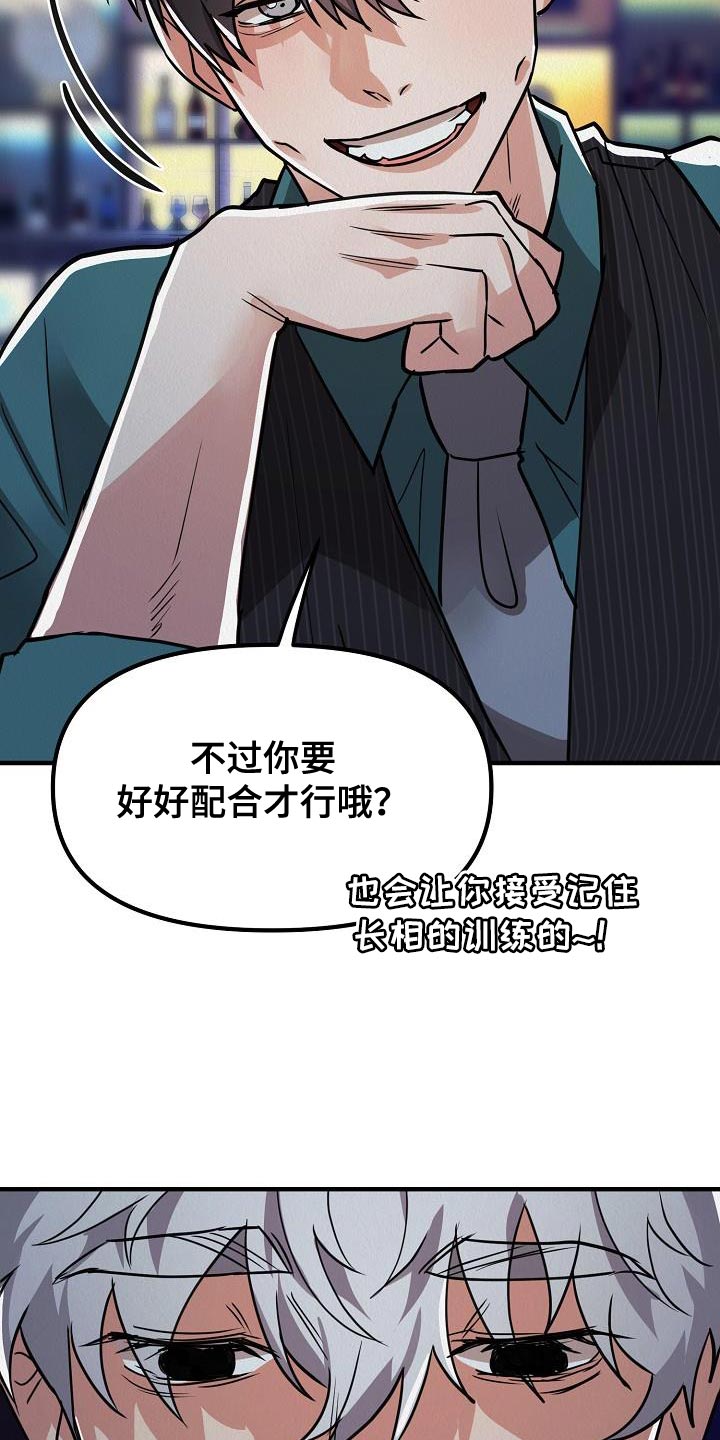 第40章：【第二季】太喜欢了13