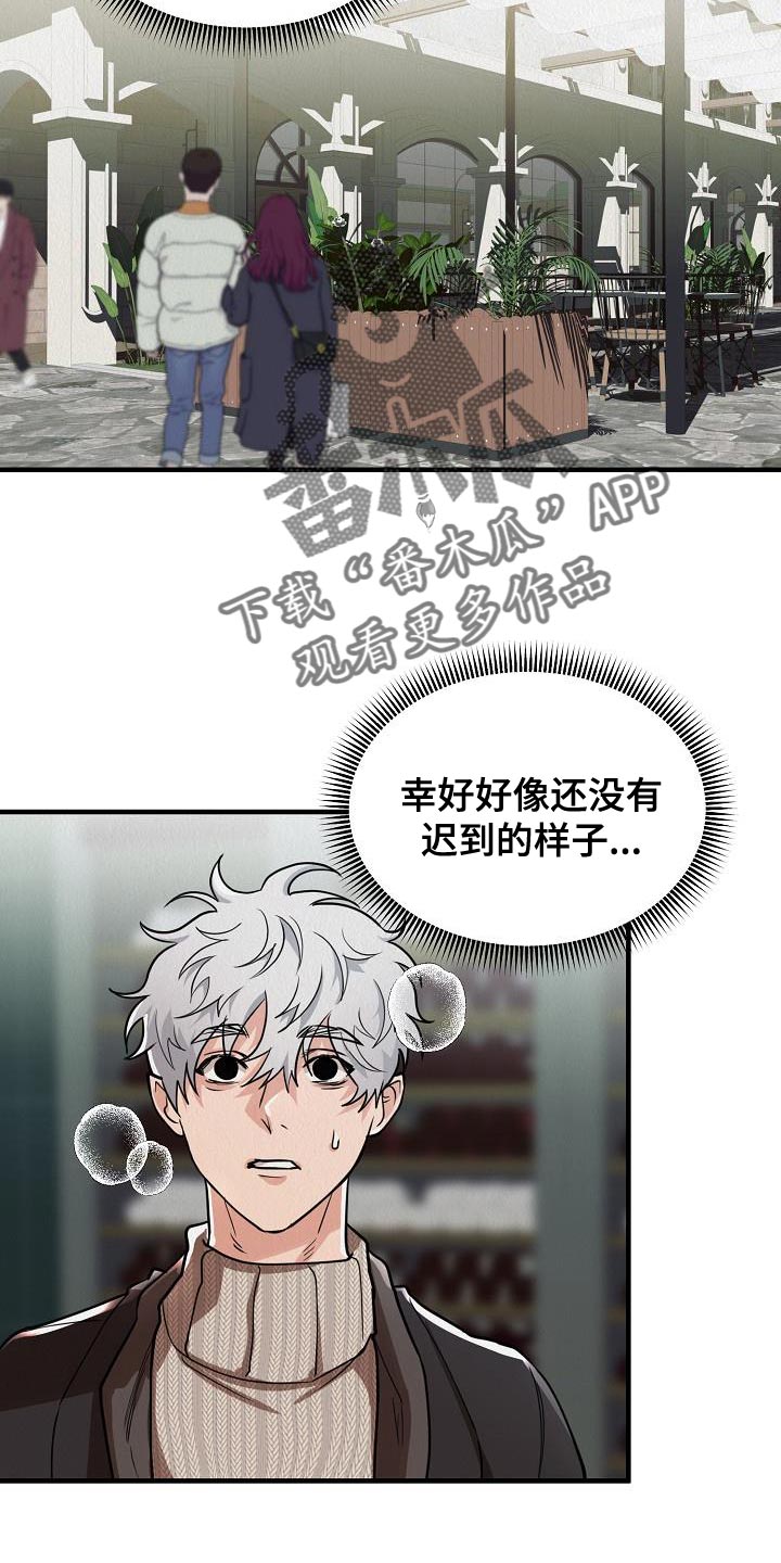 第31章：【第二季】游戏厅6