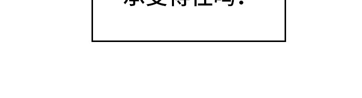 第5章：监禁是违法的26