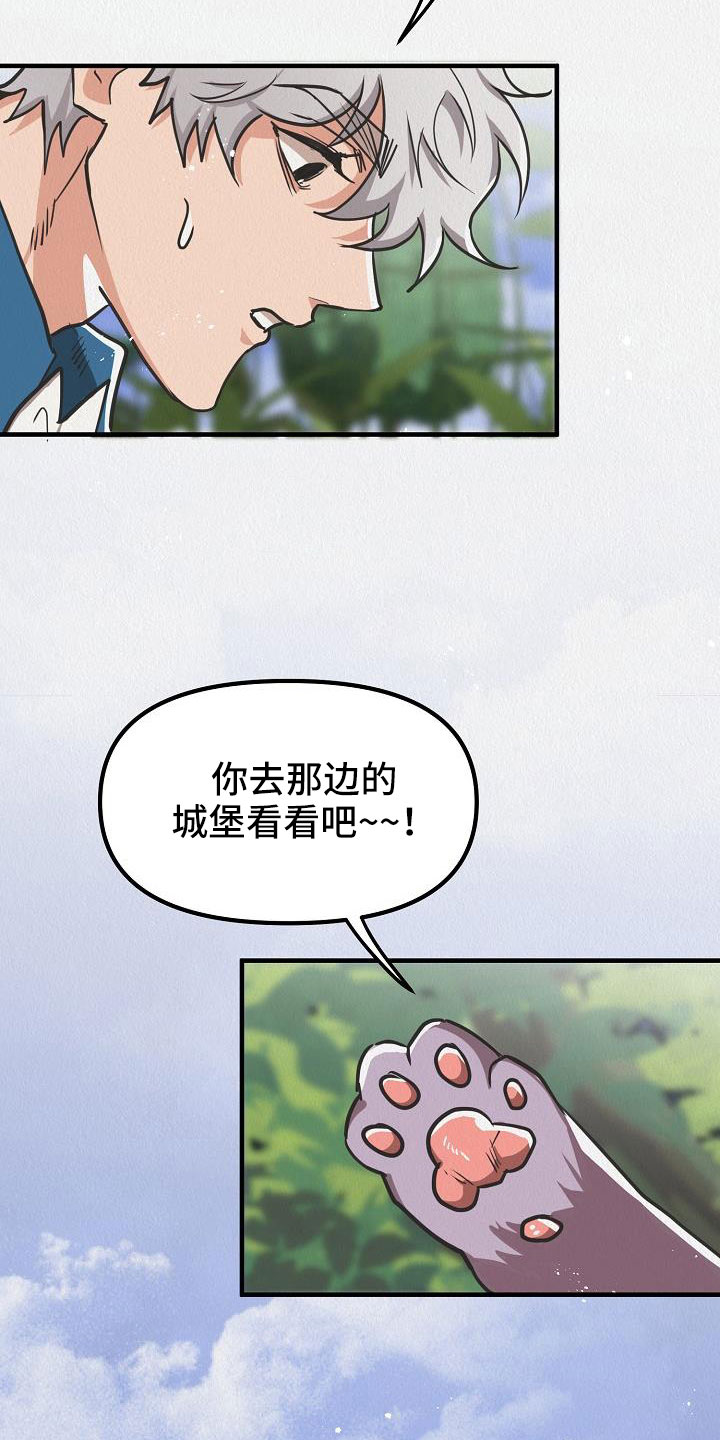 第53章：【第二季】死刑11
