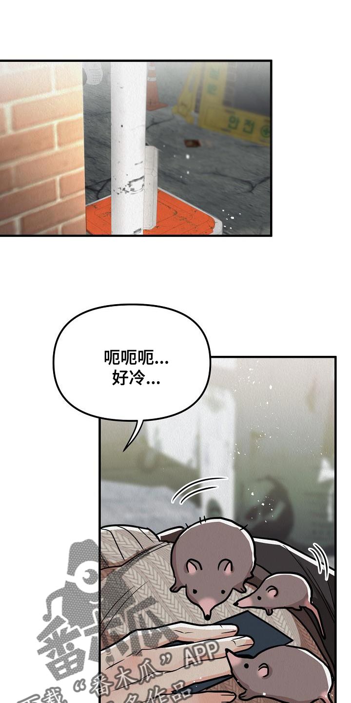 第31章：【第二季】游戏厅0