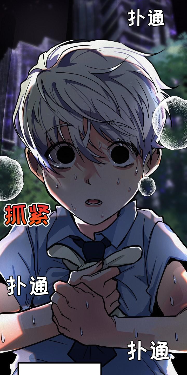 第24章：【第二季】偷盗27