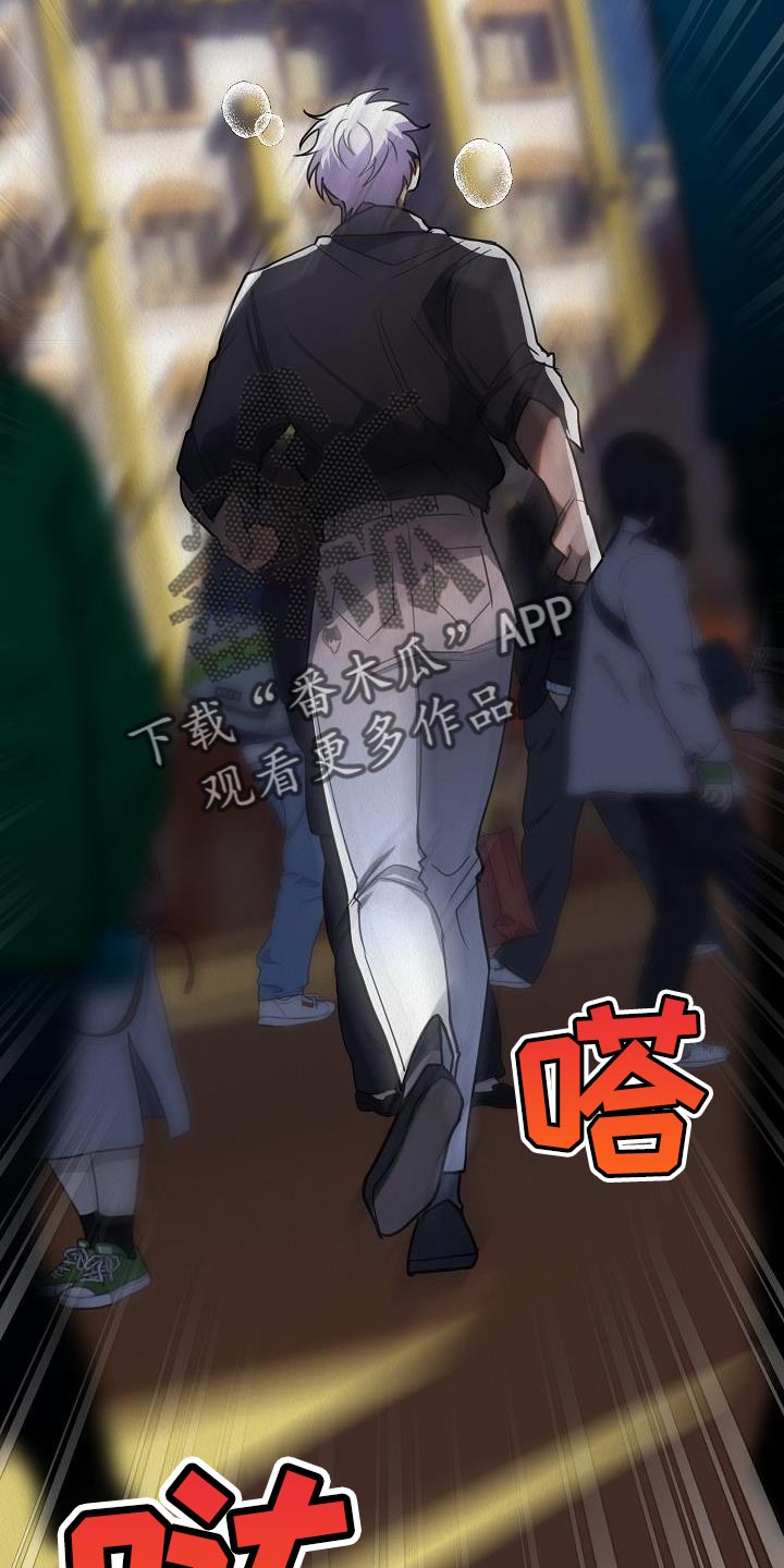 第45章：【第二季】不要装作认识我的样子29