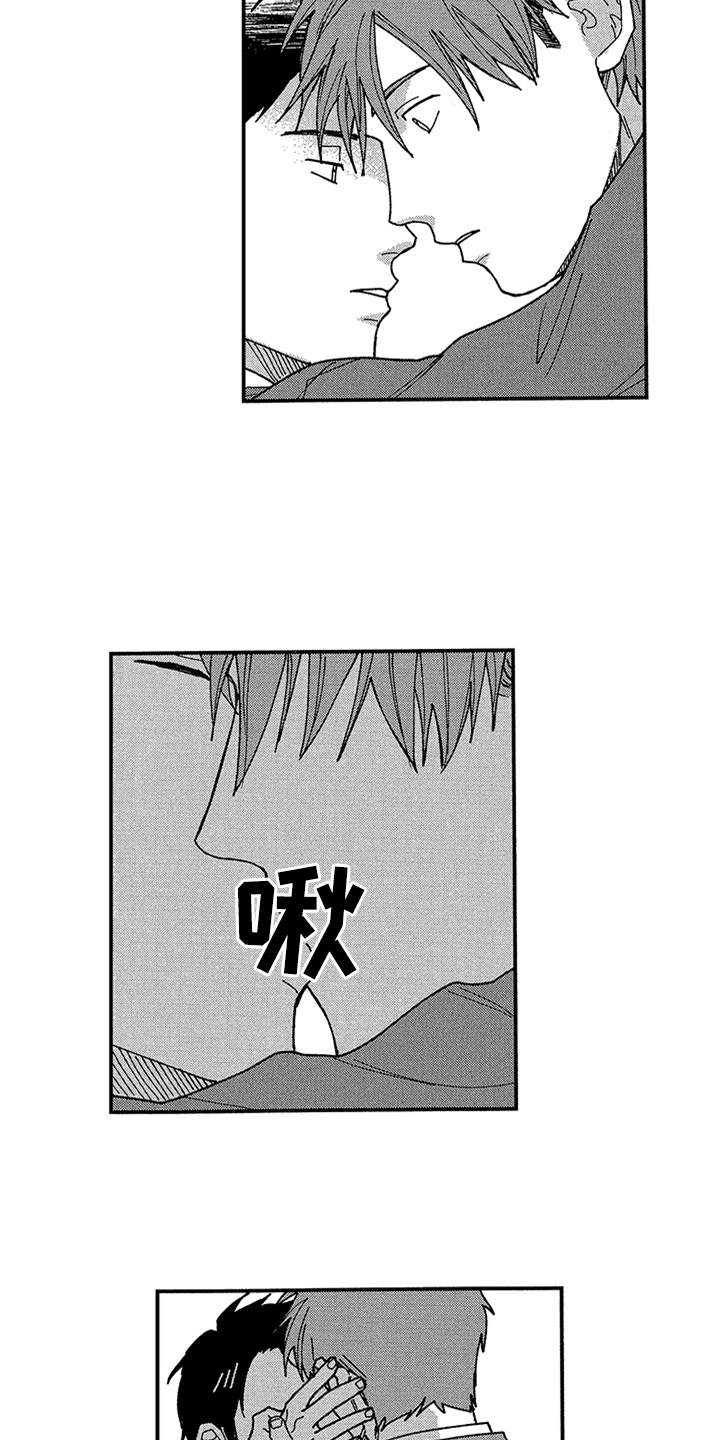第29章：毕业（完结）15