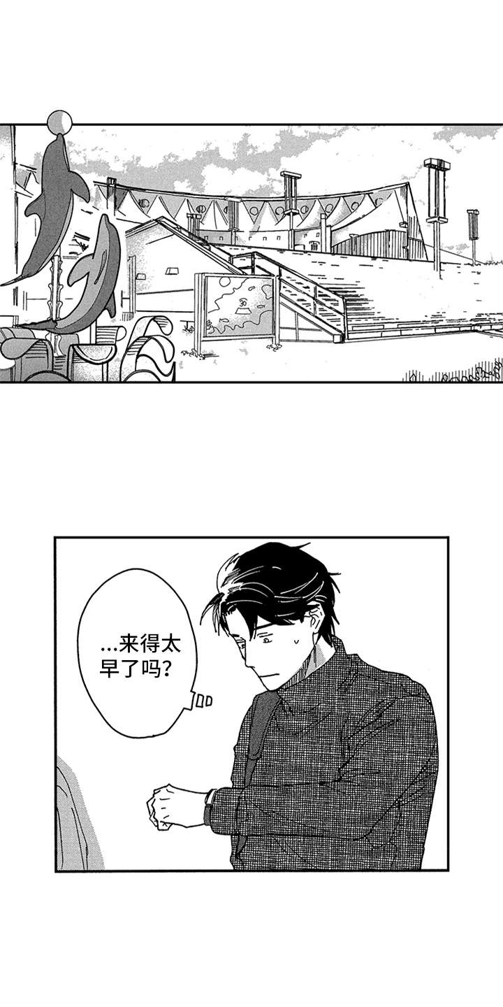 第20章：约会0
